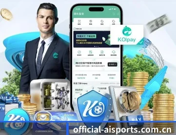official-aisports.com.cn APP
